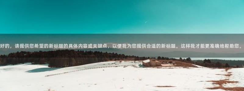 精东传媒影业作品