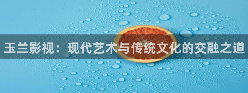 精东影业国民传奇